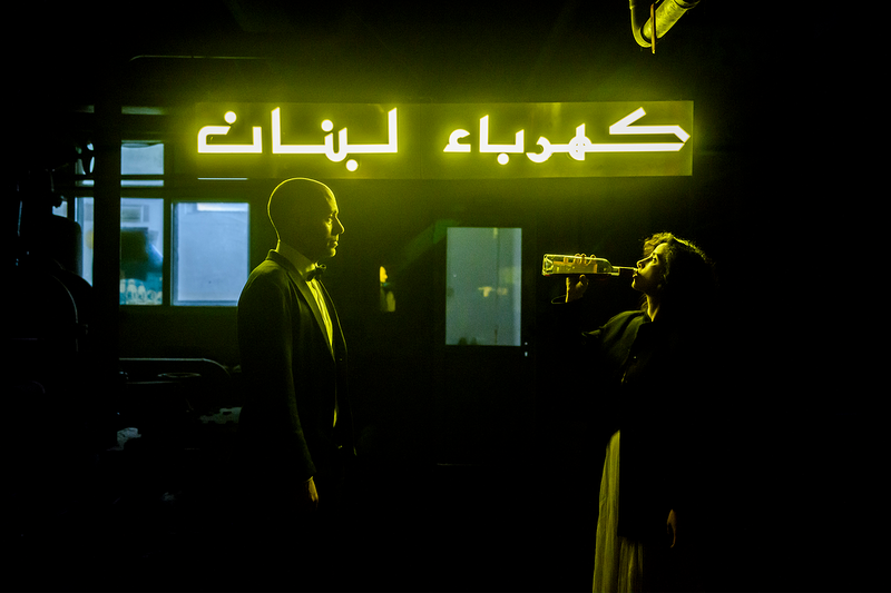 ターニヤ・アル゠フーリー & ズィヤード・アブー・リーシュ『電力と権力を探して』