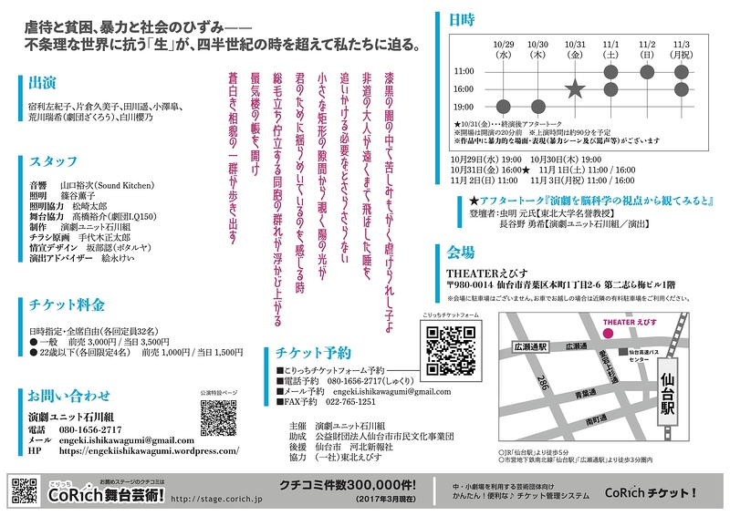 祖母からみれば僕たちは荒れ果てたさかしまの夜にうち捨てられた野良犬の骨のようだ