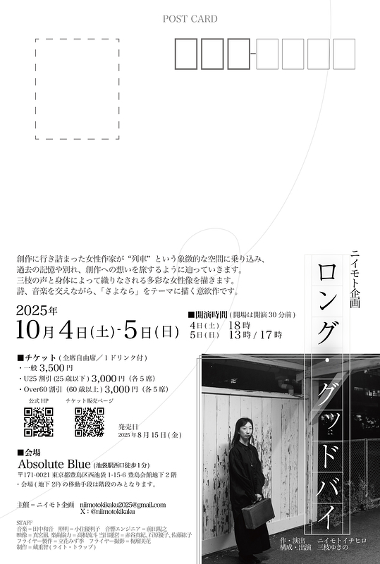 『ロング・グッドバイ』