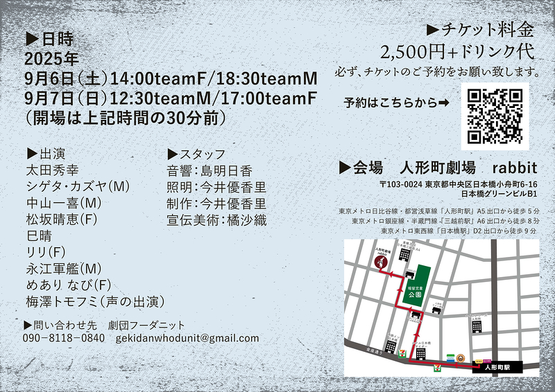 「小さな家族の殺人」「マリッジブルー、マリングレー」