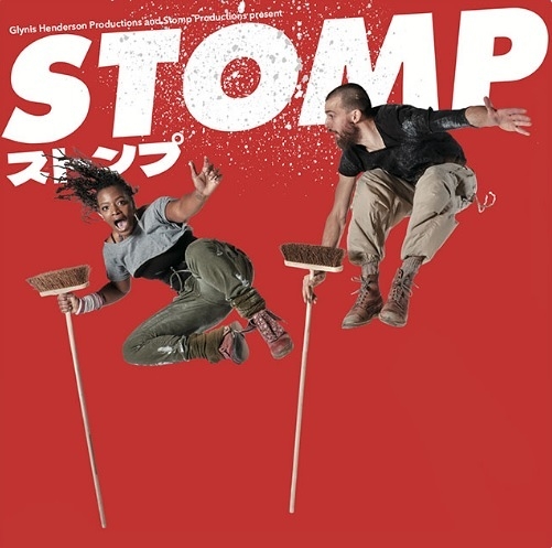 ＳＴＯＭＰ　ストンプ