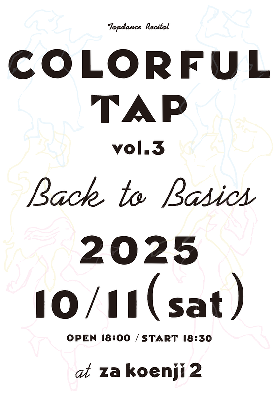 COLORFUL TAP vol.3