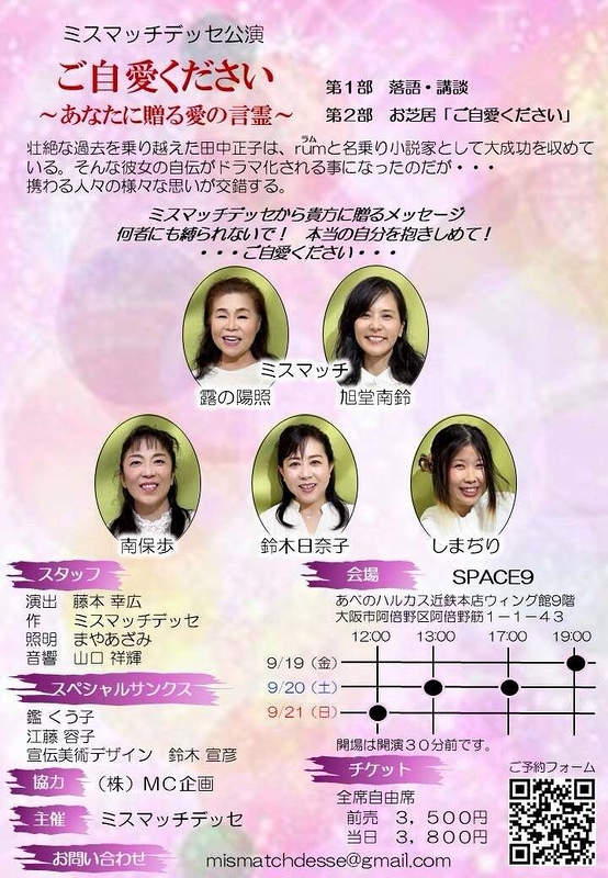 ご自愛ください