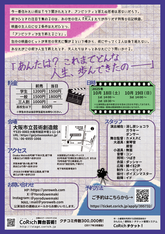 シュガーティガーティザー