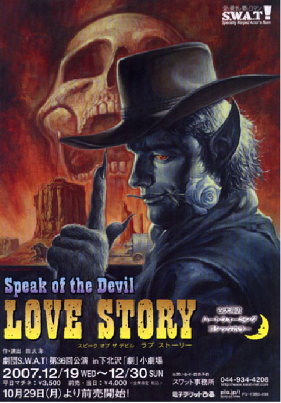 Speak of the Devil LOVE STORY