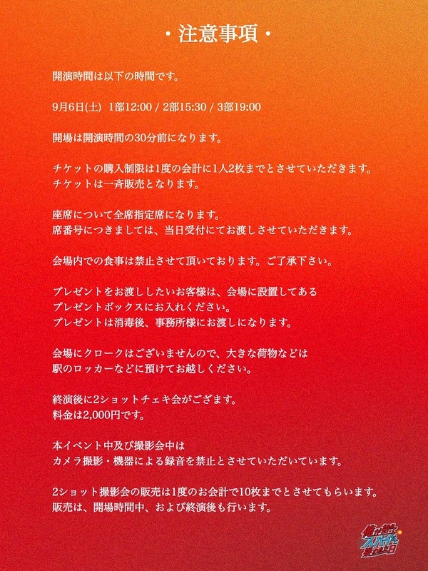 俺が初めてスパイだと疑われた日ep8