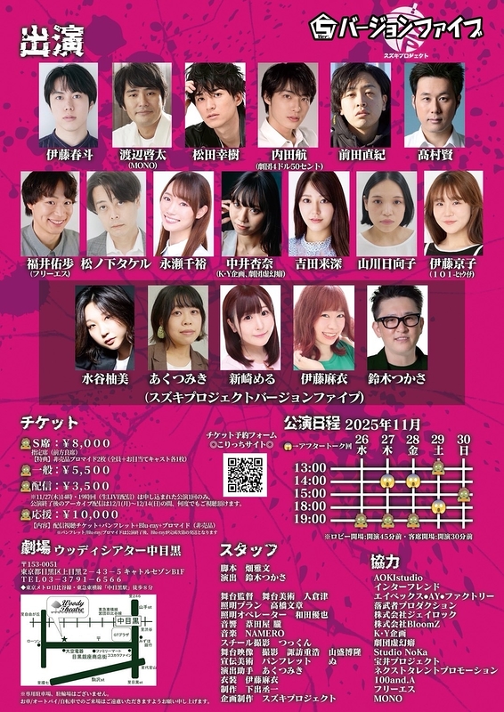 「ZｰStudio」～カウントダウン～