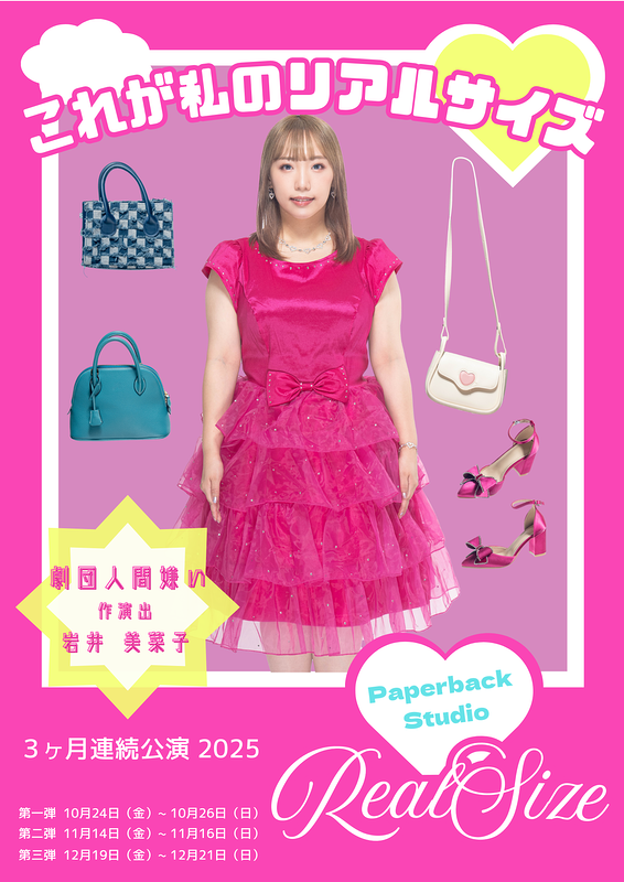 【急募】20 代⼥性限定/短時間⾼収⼊/髪⾊ネイル⾃由/未経験可/容姿端麗な⽅歓迎/誰にでもできる簡単なお仕事です