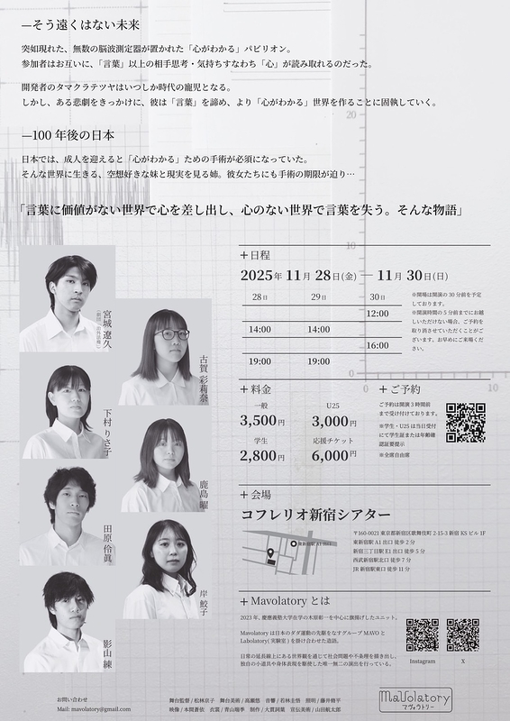 清く正しく生きるための心の体操