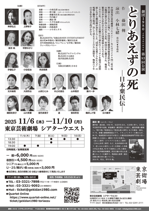 とりあえずの死