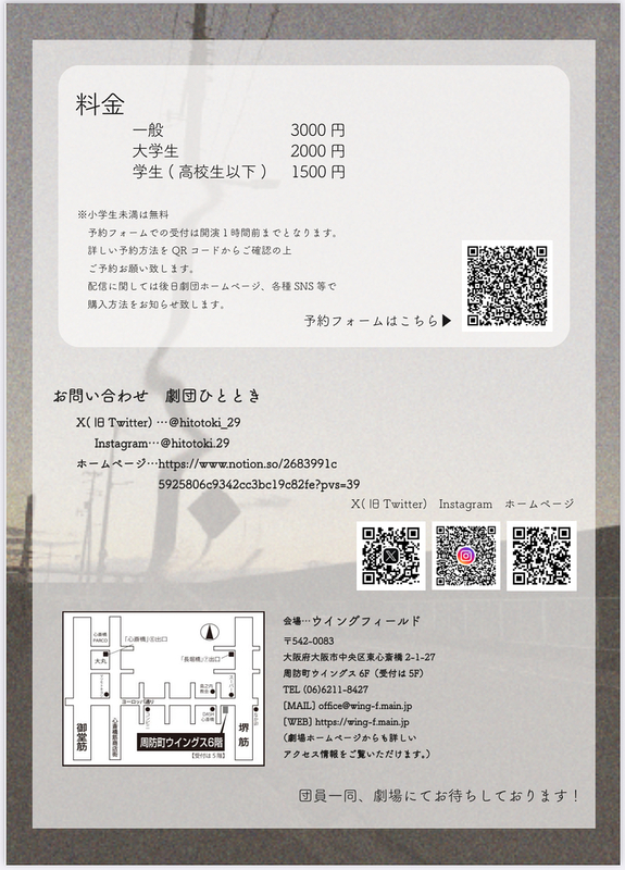 明日の話をしませんか？  