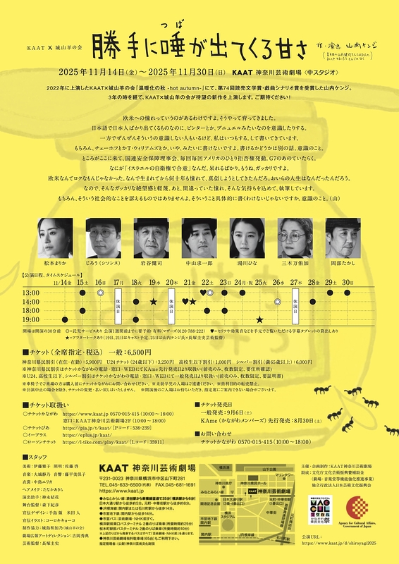 勝手に唾が出てくる甘さ