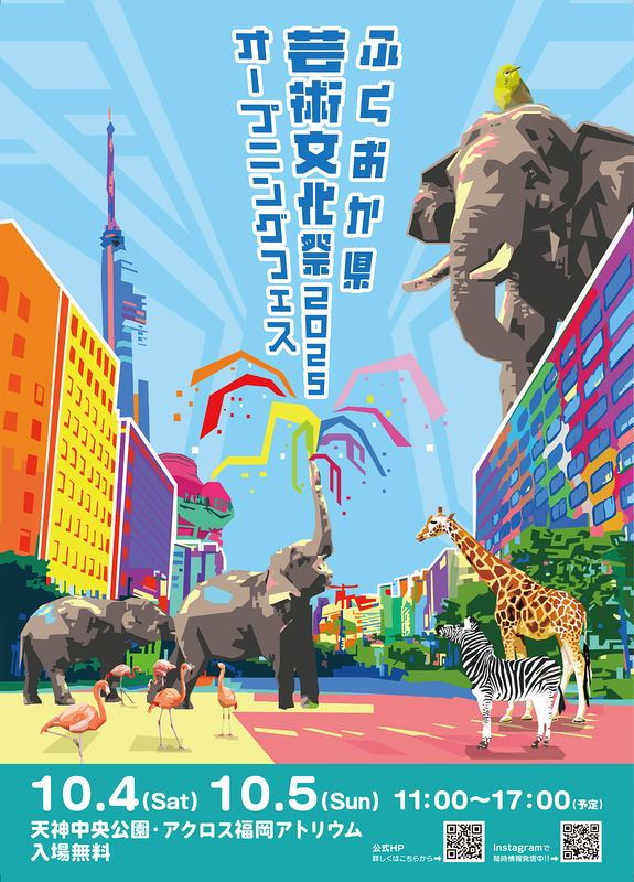 ビトゥイーンズ・パーティー