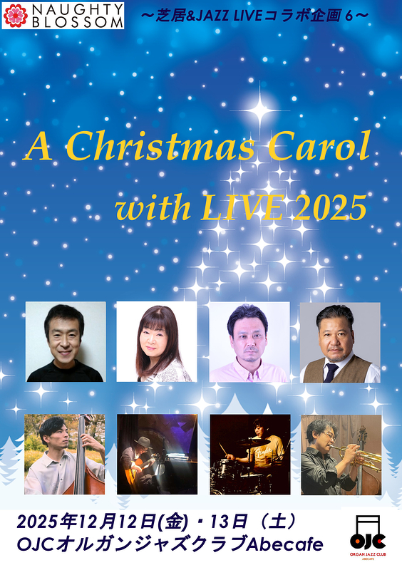 A Christmas Carol with LIVE 2025