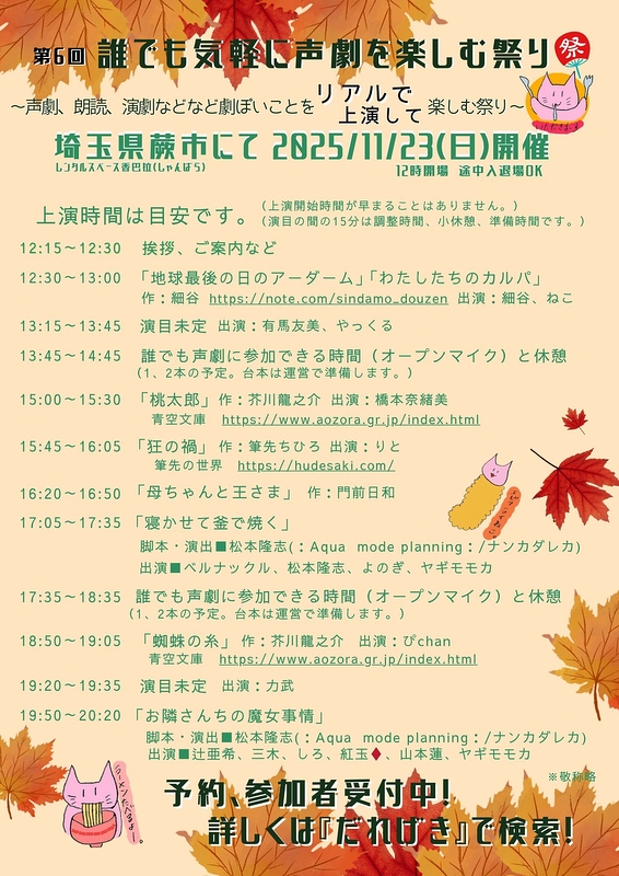 お隣さんちの魔女事情