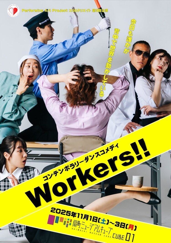 Workers!!
