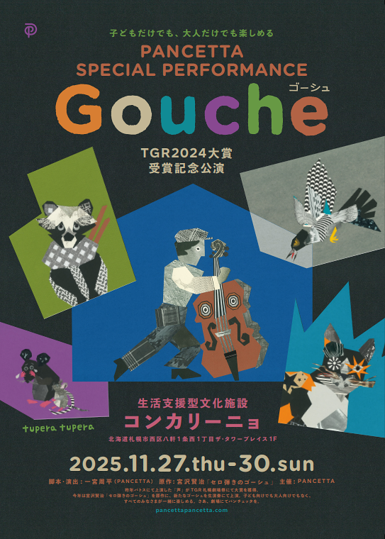 Gouche