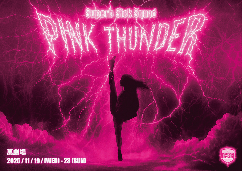 PINK THUNDER
