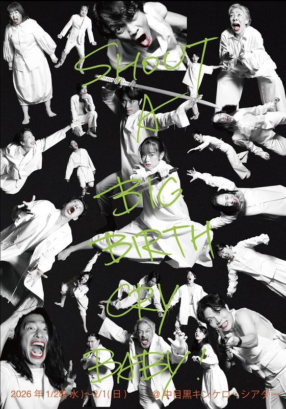 SHOUT A BIG BIRTH CRY BABY !