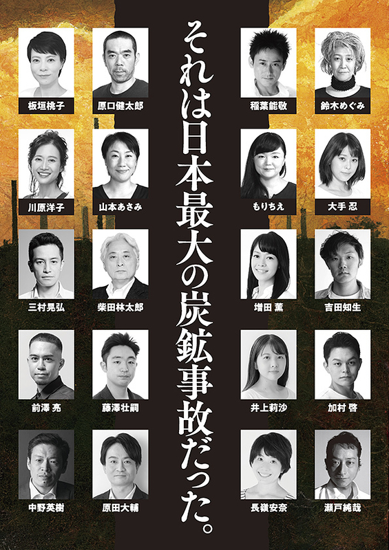 一九一四大非常