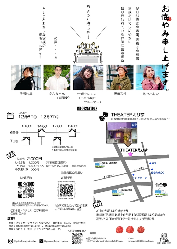 お悔やみ申し上げます。