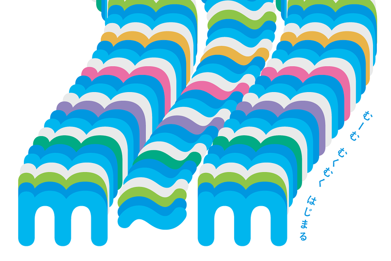 みなと芸術センターm~m　開館2年前 プロローグ・イベント