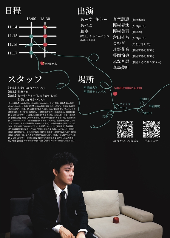 贋作・君とひびのパドドゥ