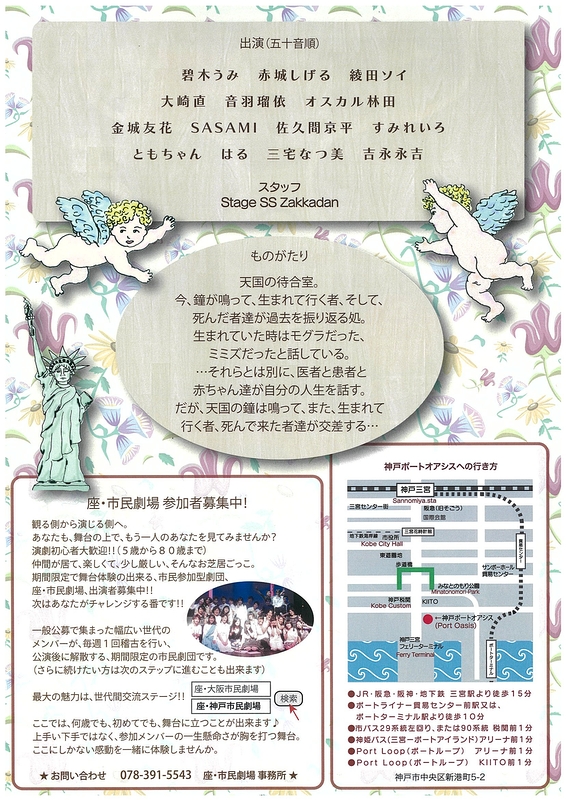 「また逢う日まで」