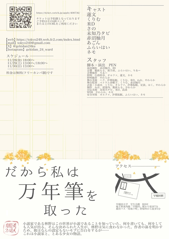 とびきりのハッピーエンドを君に