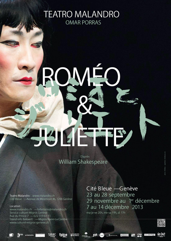 『ロミオとジュリエット』ヨーロッパ・ツアー