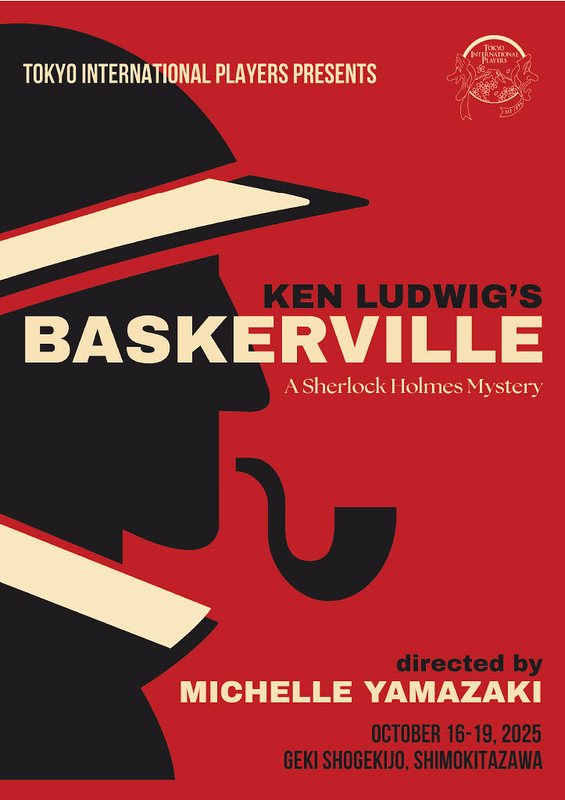 Ken Ludwig's BASKERVILLE (バスカヴィル)