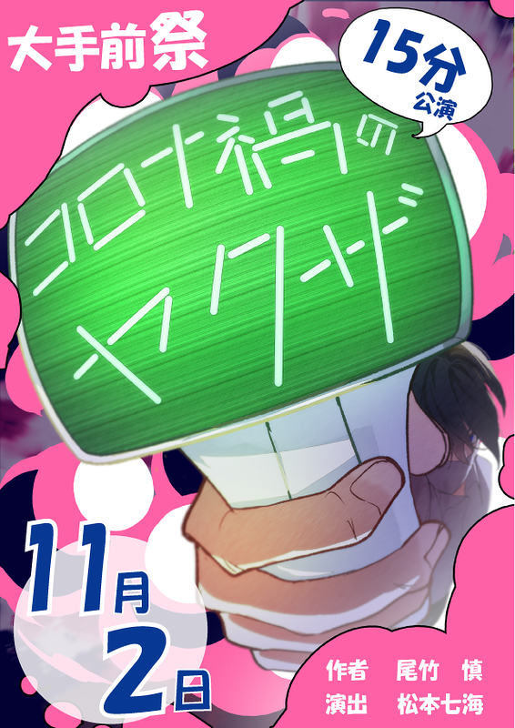 コロナ禍のヤクザ