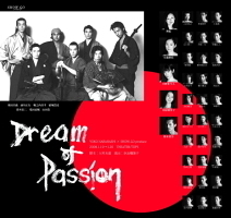 Dream of Passion