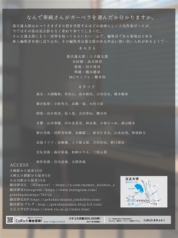 陽だまりのガーベラ