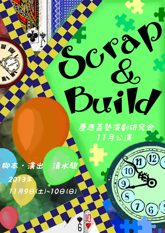 Scrap&Build