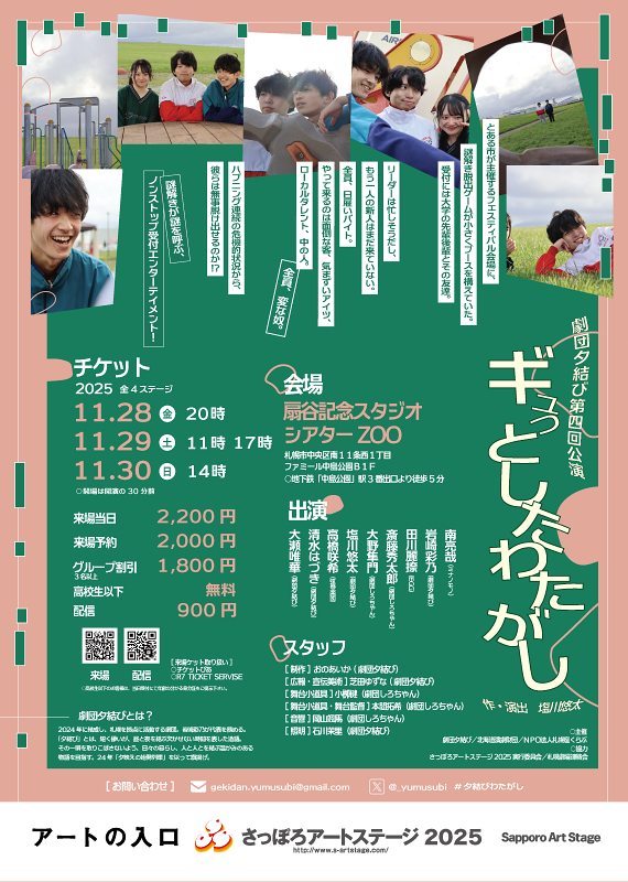 ギュっとしたわたがし