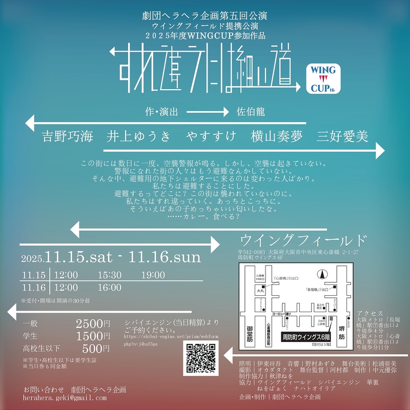 すれ違うには細い道