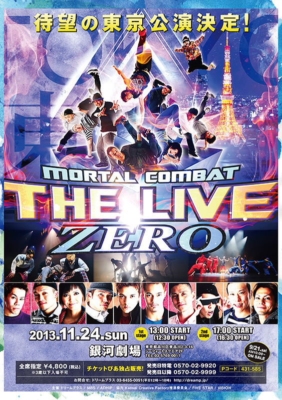 The Live ZERO 東京公演