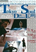 Tokyo/Soul Duo dance Festival 2013