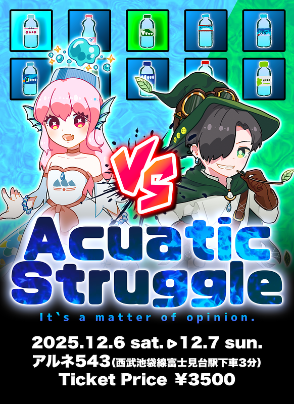 AquaticStruggle