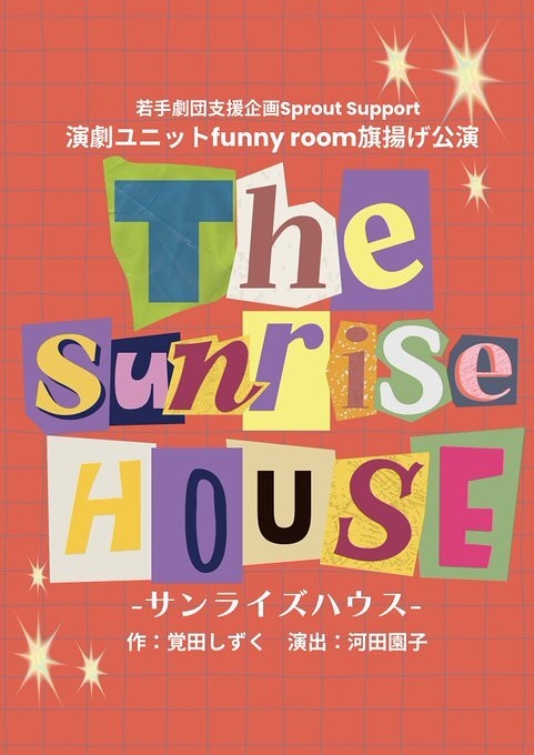 The Sunrise House