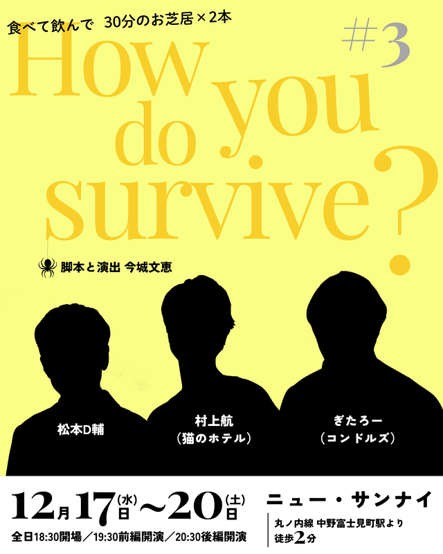 How do you survive?#3