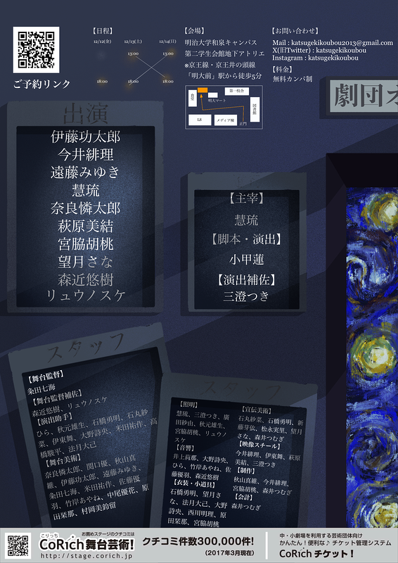 『天秤の功罪』