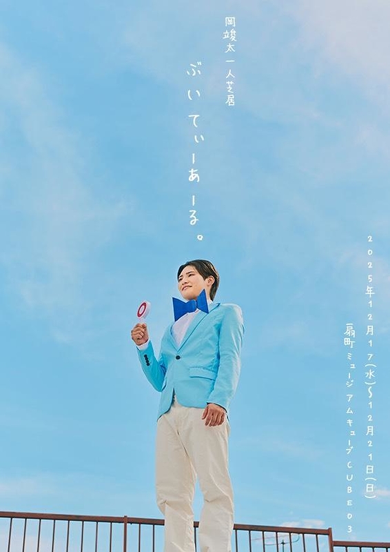 ぶいてぃーあーる。