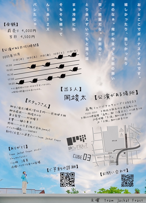 ぶいてぃーあーる。