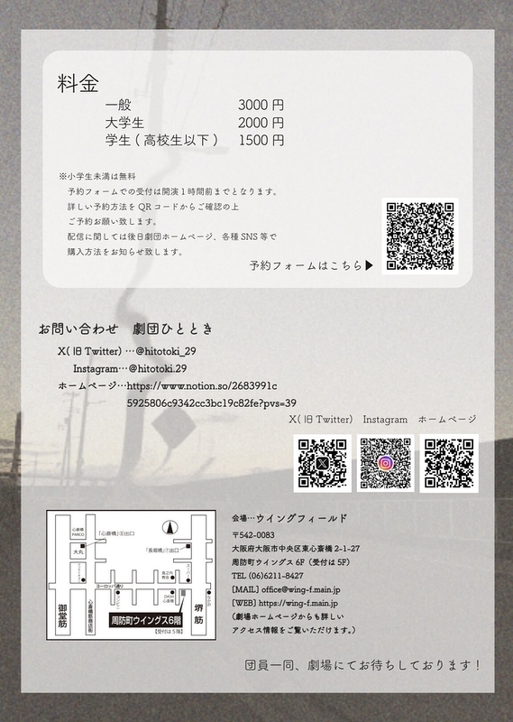 明日の話をしませんか？