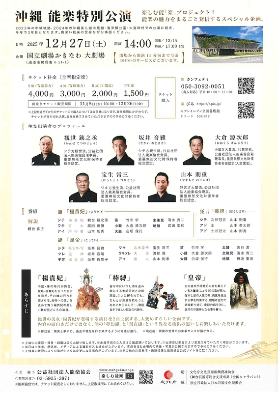 「ハヂチナビー小」「春夏秋冬」