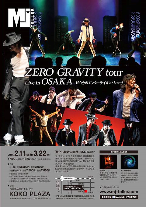 ZERO GRAVITY tour 2014