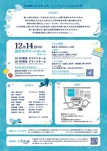 しあわせの青い鳥