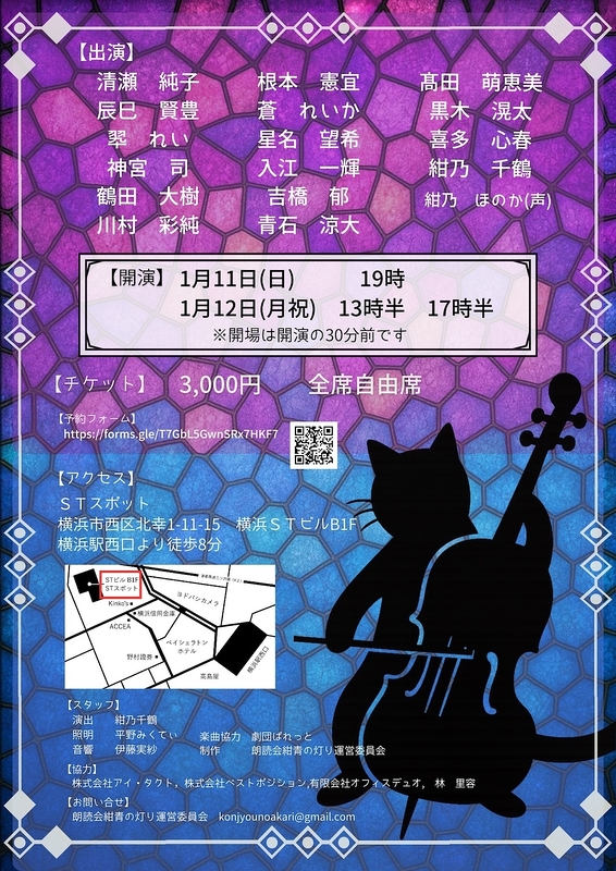 第一回 宮沢賢治作品を語る